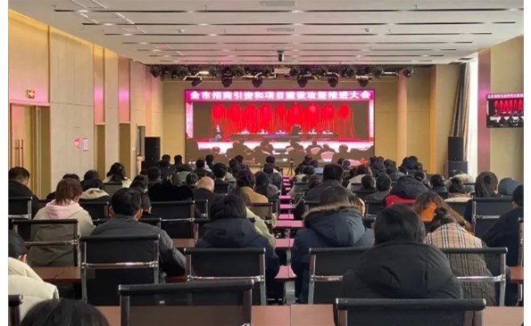 用好要害一招，精准发力招商