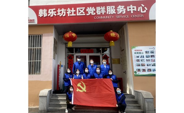 志同道合共抗疫——威海产投集团自愿者助力社区企业复工复产