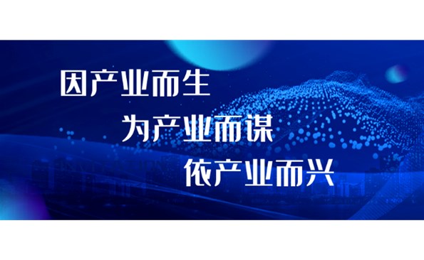 解读产投战略结构之二：两大重点板块夯实基础