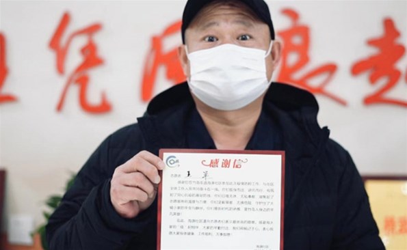 贡献的青春最美：威海产投青年的抗疫故事（二）