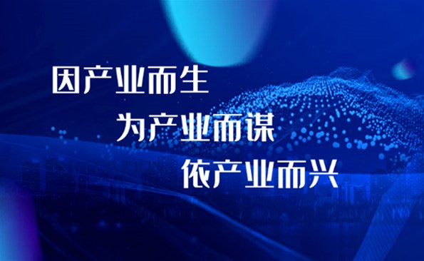 “5+2+1”战略结构之我见：锚定新战略 实现新突破