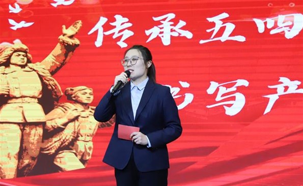 【“五四”专辑①】承五四精神 扬产投风范——“绽放青春风范 孝顺青春实力”演讲角逐优异作品（一）